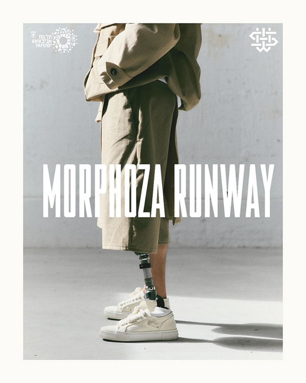Morphoza Runway 14