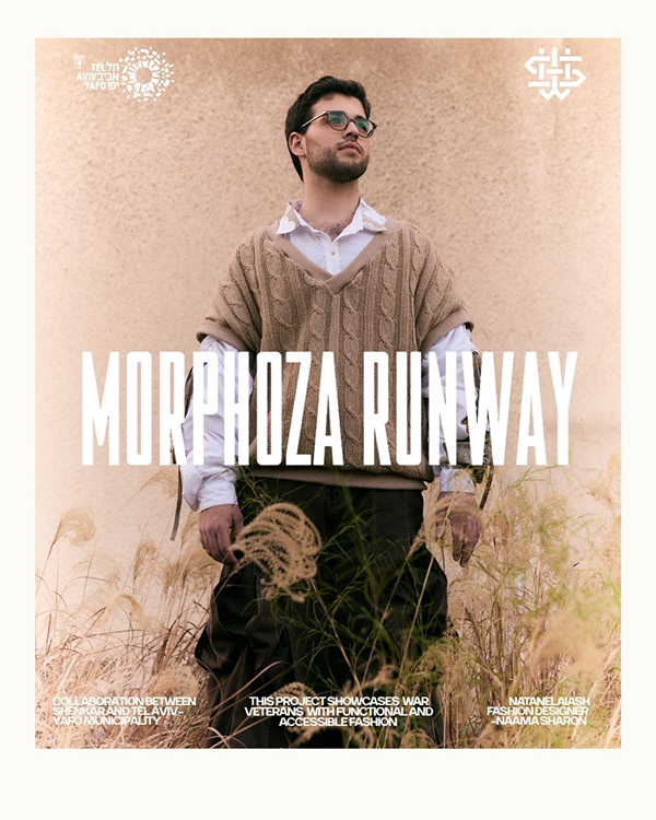 Morphoza Runway 5