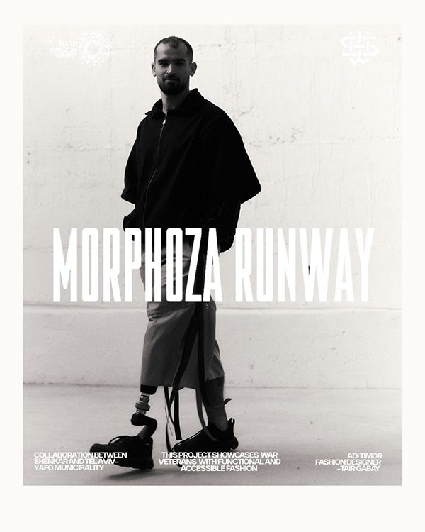 Morphoza Runway 4