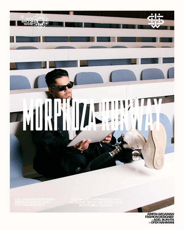Morphoza Runway 10