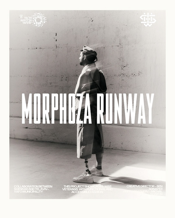 Morphoza Runway 3