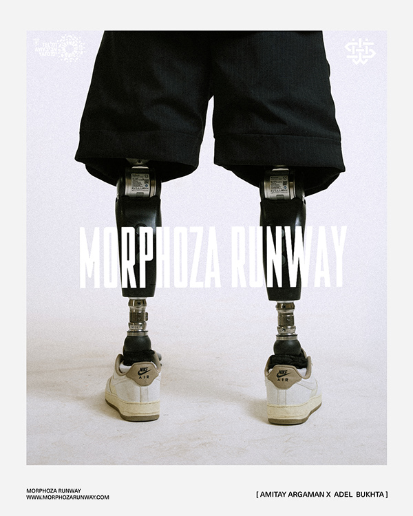 Morphoza Runway