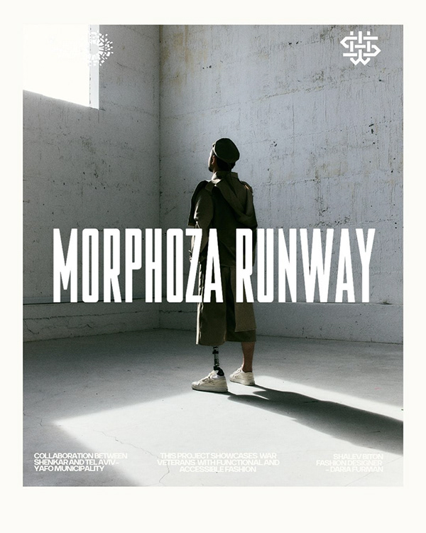 Morphoza Runway 13